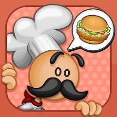 Papa Louie Pals [MOD: безлимитные монеты и все наряды] последняя версия