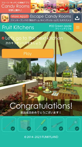 Взломанная Escape Fruit Kitchens [MOD: открыты все фруктовые кухни] на Андроид — скриншот 3