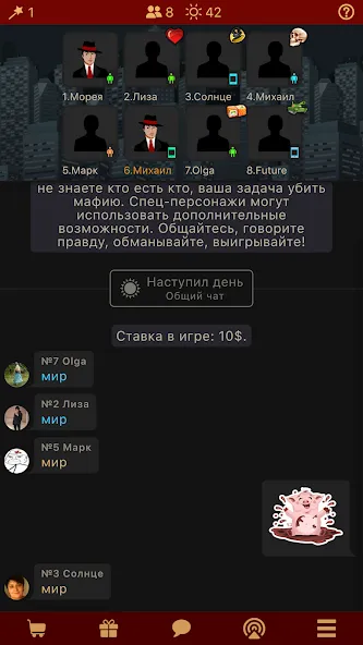 Скачать Мафия Клуб [MOD: неограниченные деньги и энергия] — скриншот 1