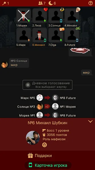 Скачать Мафия Клуб [MOD: неограниченные деньги и энергия] — скриншот 2