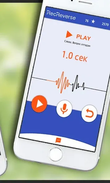 Песни наоборот [MOD: песни воспроизводятся наоборот] (Бесплатно / APK) — скриншот 2