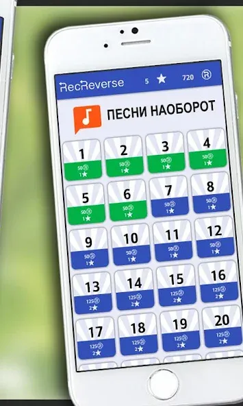 Песни наоборот [MOD: песни воспроизводятся наоборот] (Бесплатно / APK) — скриншот 5