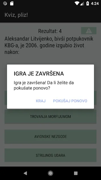 Скачать взлом Kviz, pliz! [MOD: подсказки доступны и без рекламы] — скриншот 5