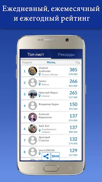 Миллионер 2023 Игра викторина [MOD: безлимитные подсказки и монеты] (Бесплатно / APK) — скриншот 4