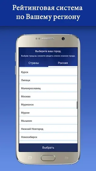 Миллионер 2023 Игра викторина [MOD: безлимитные подсказки и монеты] (Бесплатно / APK) — скриншот 5