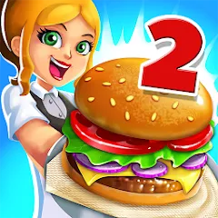 Взломанная My Burger Shop 2: Food Game [MOD: безлимитные деньги и продукты бесплатно] на Андроид