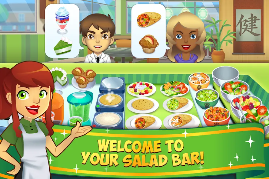 Скачать взлом My Salad Bar: Veggie Food Game [MOD: безлимитные монеты и все рецепты] — скриншот 1