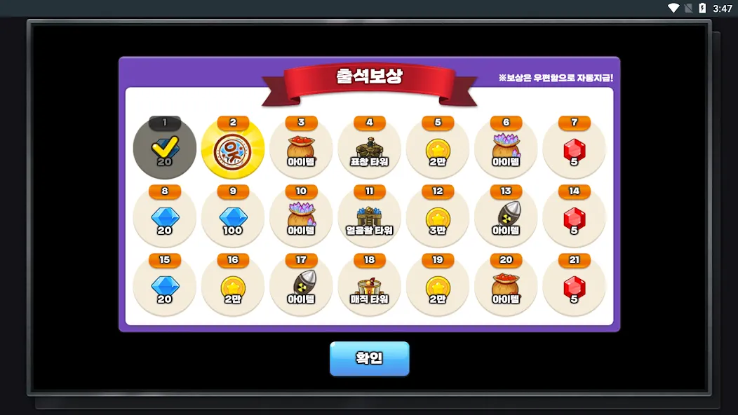 Gold Tower Defense [MOD: безлимитные деньги и все башни открыты] — Скачать бесплатно (APK) — скриншот 1
