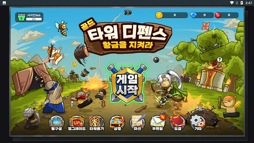 Gold Tower Defense [MOD: безлимитные деньги и все башни открыты] — Скачать бесплатно (APK) — скриншот 2