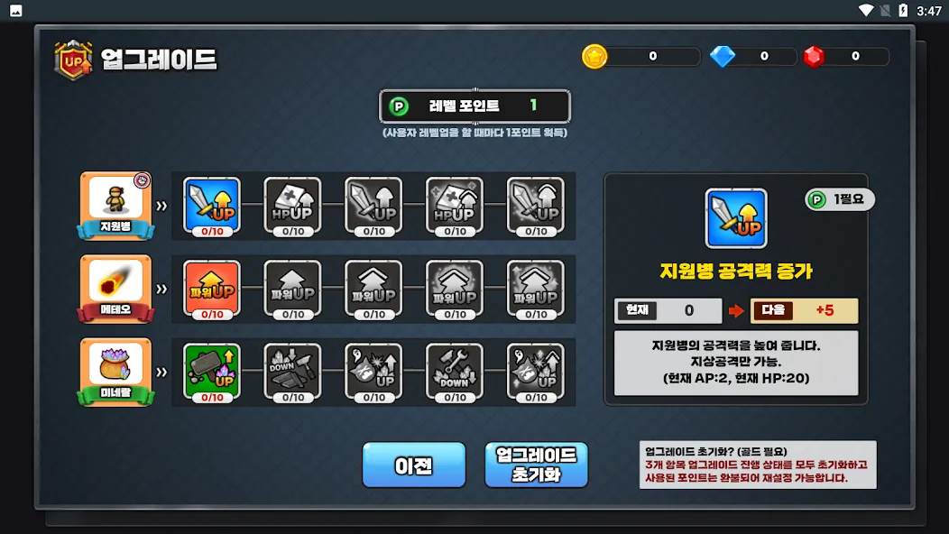 Gold Tower Defense [MOD: безлимитные деньги и все башни открыты] — Скачать бесплатно (APK) — скриншот 3