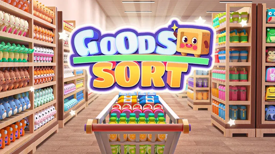 Скачать взлом Goods Sort™ - Sorting Games [MOD: безлимитные деньги и всё открыто] — скриншот 1