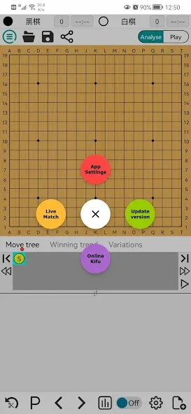 AhQ Go - Strongest Go Game AI [MOD: усиленный искусственный интеллект го] последняя версия — скриншот 1
