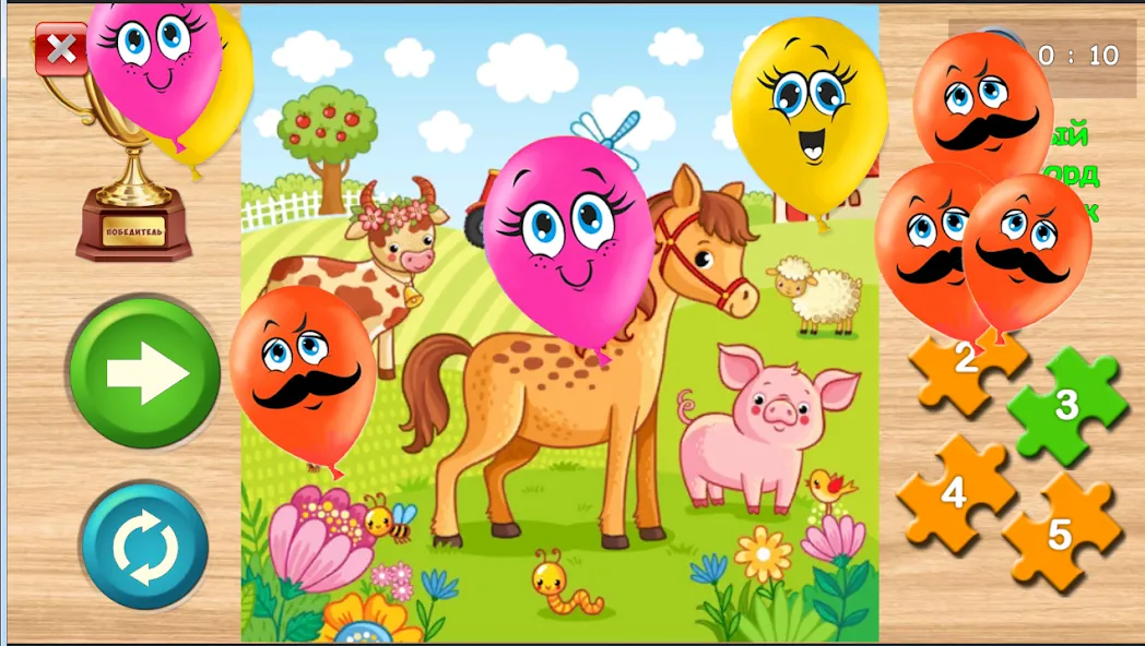 Kids puzzles - 3 and 5 years [MOD: открыты все пазлы и уровни] на Андроид — скриншот 2