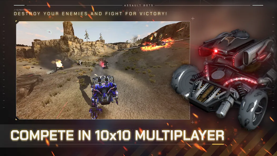 Скачать Assault Bots: Multiplayer [MOD: безлимитные деньги и усиленные роботы] — скриншот 1