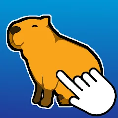 Скачать Capybara Clicker [MOD: безлимитные монеты и ускоренная прокачка]