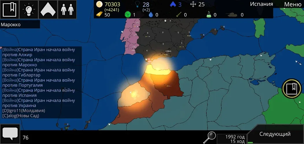 Cold Path: Turn-based strategy [MOD: безлимитные ресурсы и открытые уровни] — Скачать бесплатно (APK) — скриншот 1