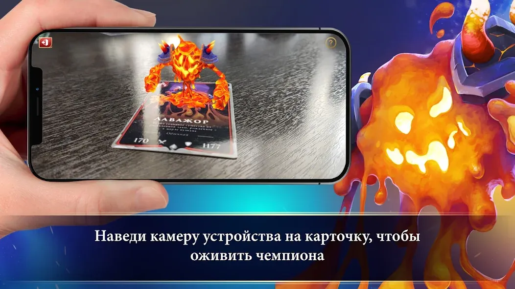 Турнир Чемпионов [MOD: безлимитные монеты и все награды] — Скачать бесплатно (APK) — скриншот 2
