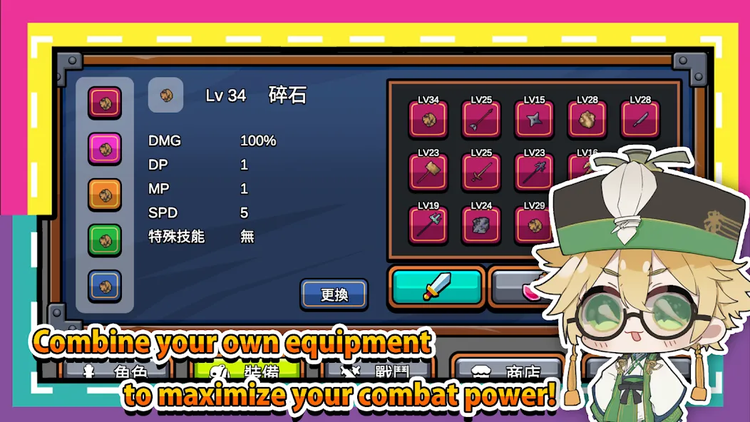 This brave not be defeated [MOD: неограниченные ресурсы и бессмертие] (Бесплатно / APK) — скриншот 3