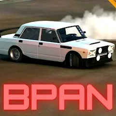 Скачать БПАН ЖИГУЛИ АВТОВАЗ ОНЛАЙН [MOD: безлимитные деньги и русский автопром] на телефон
