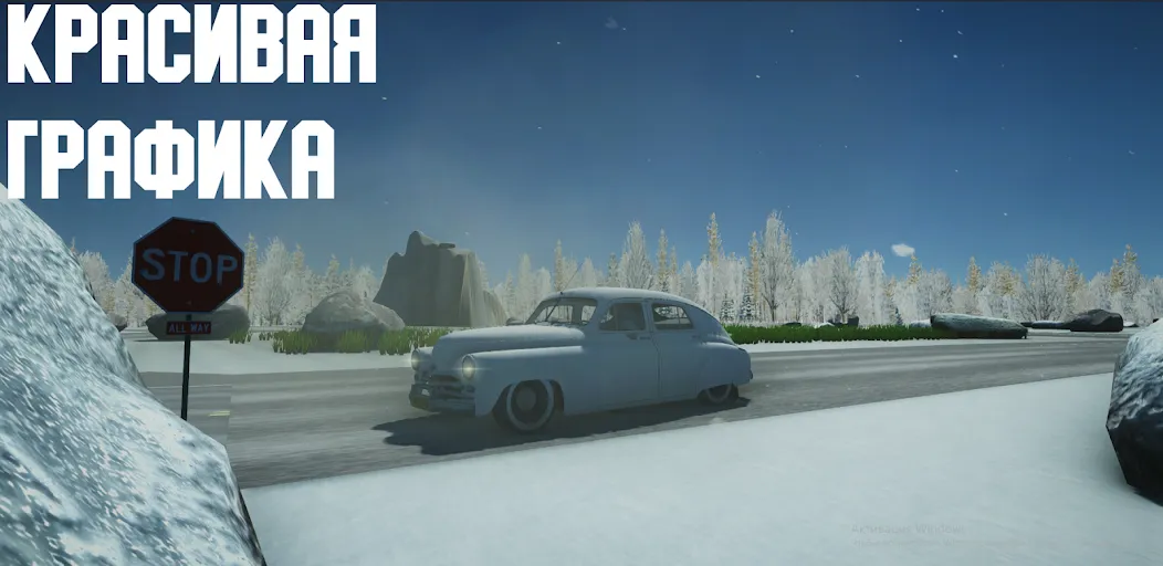 Скачать Open Car - Russia [MOD: много денег и машин] на телефон — скриншот 1