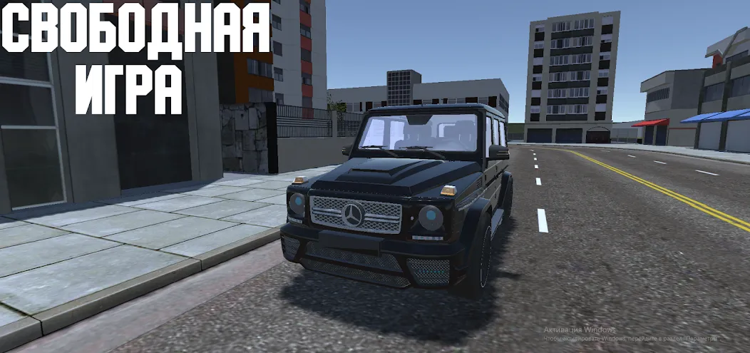 Скачать Open Car - Russia [MOD: много денег и машин] на телефон — скриншот 5