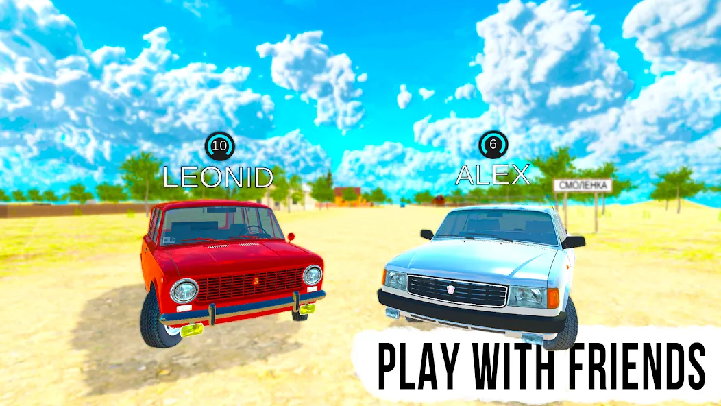 Russian Village: Online & LADA [MOD: безлимитные деньги и ресурсы] — Скачать бесплатно (APK) — скриншот 2