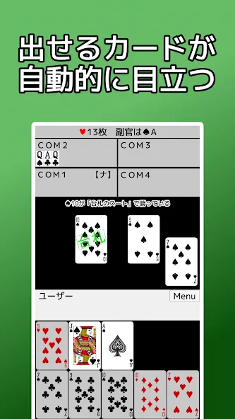 playing cards Napoleon [MOD: разблокированы все карты и уровни] последняя версия — скриншот 1