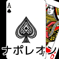 playing cards Napoleon [MOD: разблокированы все карты и уровни] последняя версия