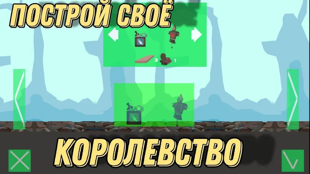 Герои Энвелла Наследие [MOD: безлимитные деньги и ресурсы] (Бесплатно / APK) — скриншот 2