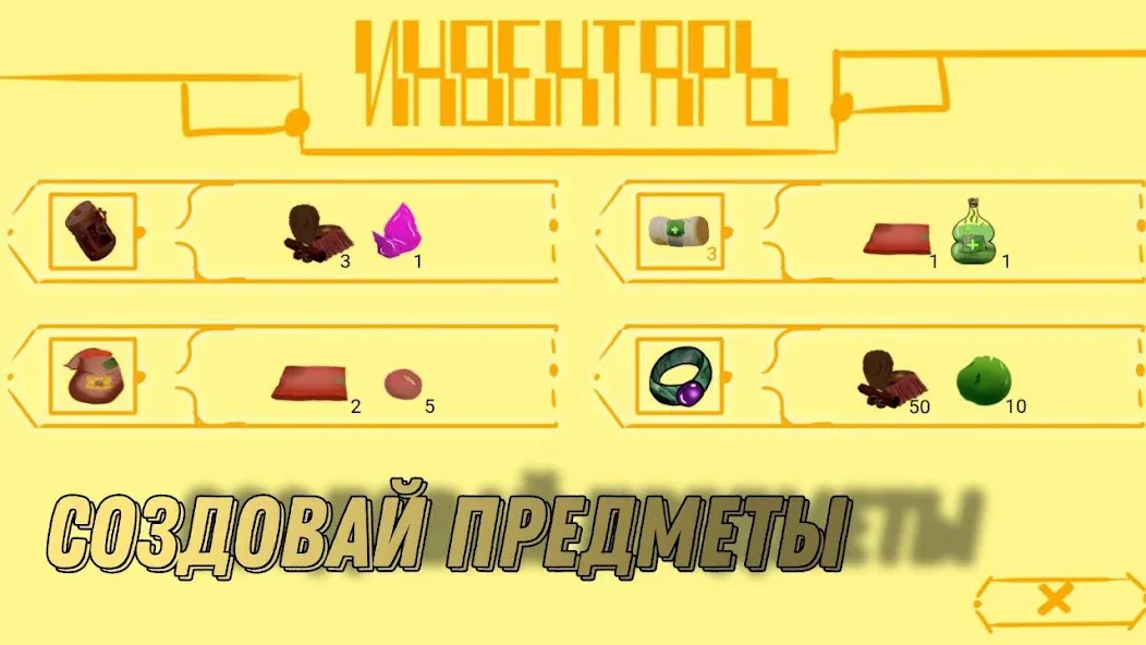 Герои Энвелла Наследие [MOD: безлимитные деньги и ресурсы] (Бесплатно / APK) — скриншот 3
