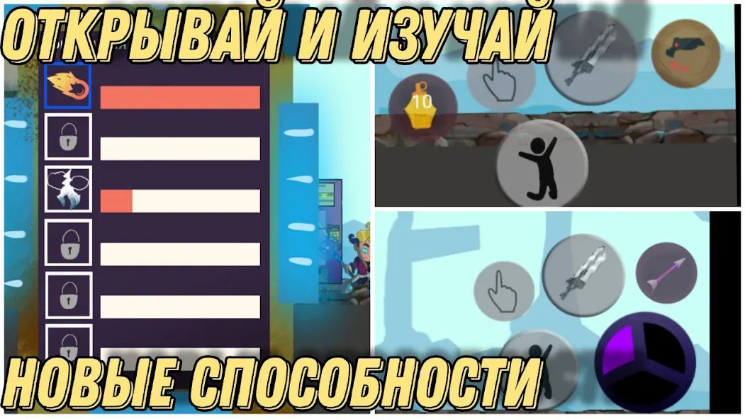 Герои Энвелла Наследие [MOD: безлимитные деньги и ресурсы] (Бесплатно / APK) — скриншот 4