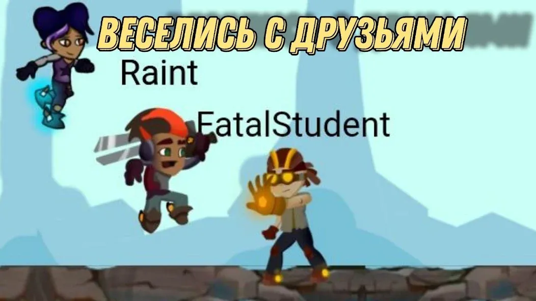 Герои Энвелла Наследие [MOD: безлимитные деньги и ресурсы] (Бесплатно / APK) — скриншот 5