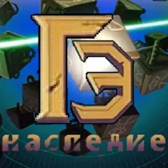 Герои Энвелла Наследие [MOD: безлимитные деньги и ресурсы] (Бесплатно / APK)