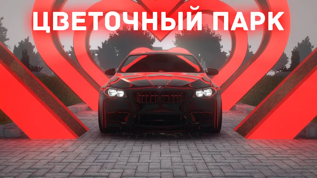 Скачать Chechnya Drive Mobile [MOD: безлимитные деньги и топливо] на телефон — скриншот 2