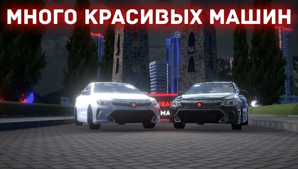 Скачать Chechnya Drive Mobile [MOD: безлимитные деньги и топливо] на телефон — скриншот 3