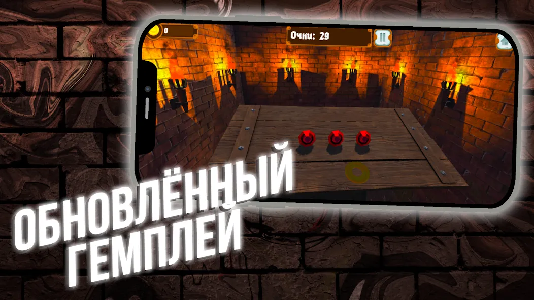 Скачать взлом Hold them! [MOD: безлимитные деньги и подсказки] — скриншот 5