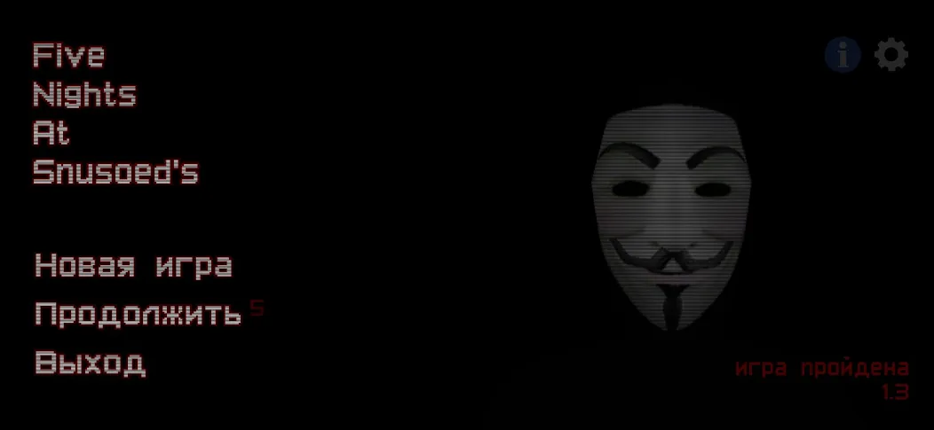 Взломанная Five Nights At Snusoed's [MOD: выживание без страха и ограничений] на Андроид — скриншот 1