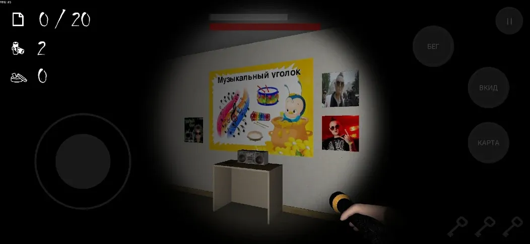 ANONYMOUS HORROR [MOD: открыты все уровни и без рекламы] — Скачать бесплатно (APK) — скриншот 3