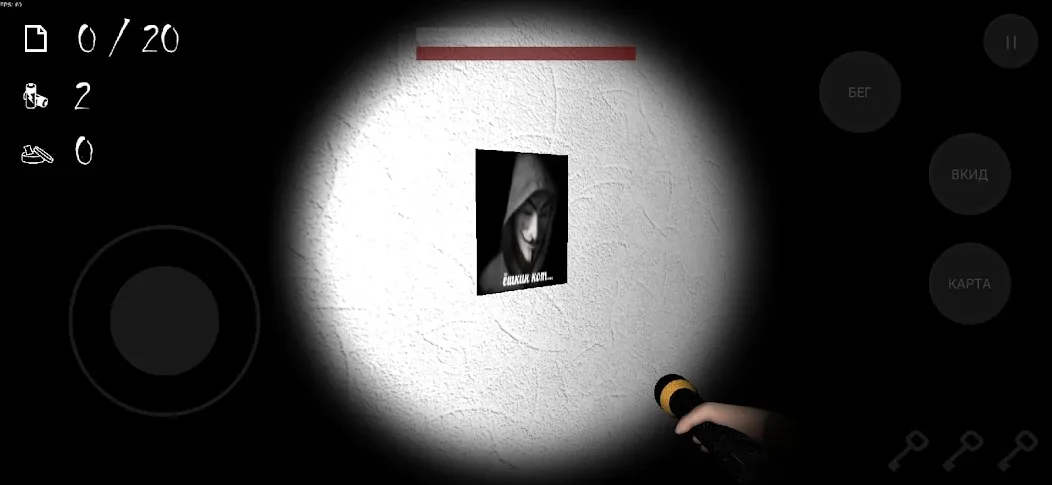 ANONYMOUS HORROR [MOD: открыты все уровни и без рекламы] — Скачать бесплатно (APK) — скриншот 4