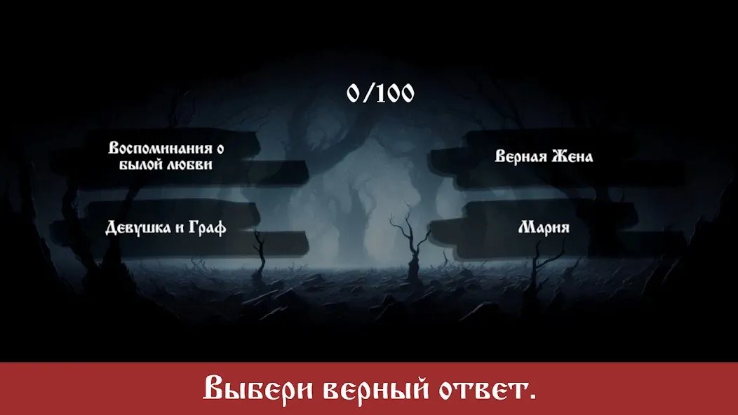 The King and the Fool (Music] [MOD: музыкальные треки без ограничений] — Скачать бесплатно (APK) — скриншот 3