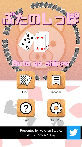 Pig tail game(Cards Game] [MOD: безлимитные монеты и бонусы] на Андроид — скриншот 5