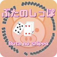 Pig tail game(Cards Game] [MOD: безлимитные монеты и бонусы] на Андроид