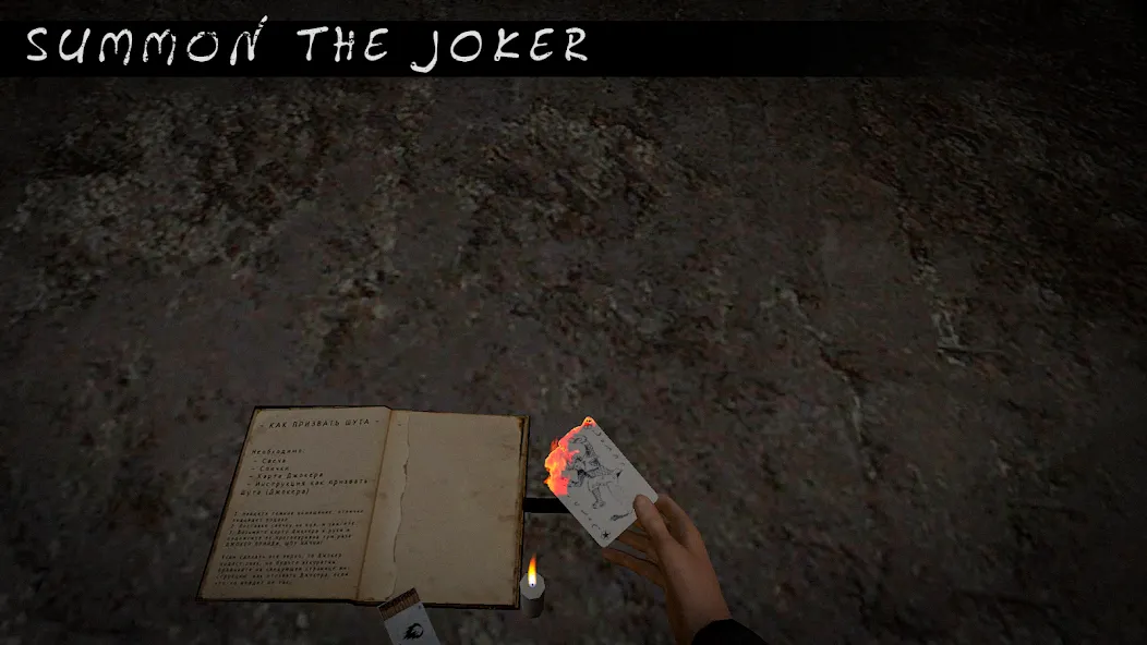 Joker Show - Horror Escape [MOD: все уровни и подсказки открыты] последняя версия — скриншот 1