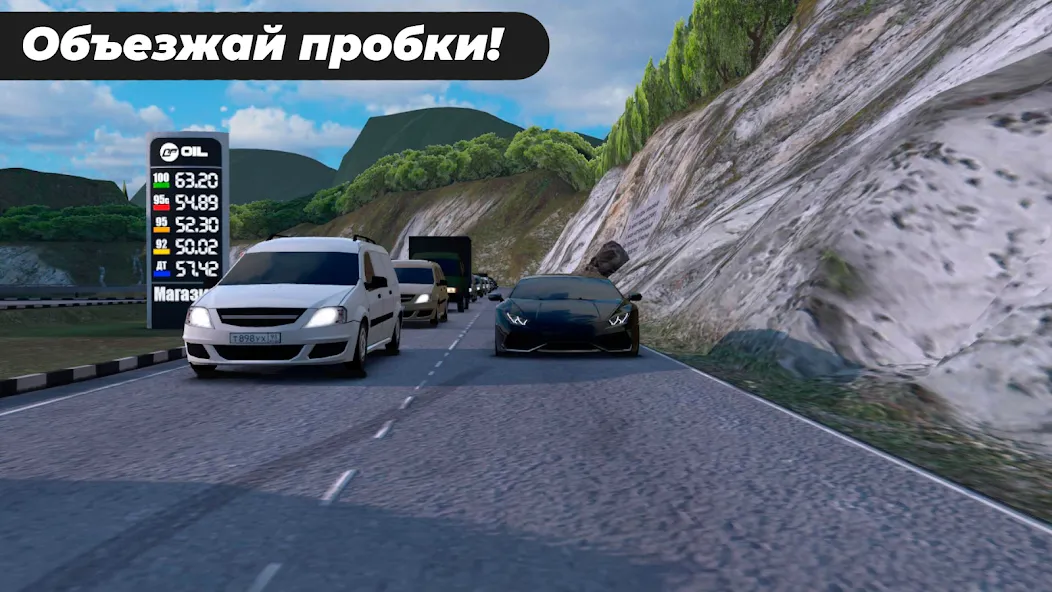 Caucasus Parking: Парковка 3D [MOD: безлимитные деньги и все машины открыты] (Бесплатно / APK) — скриншот 4