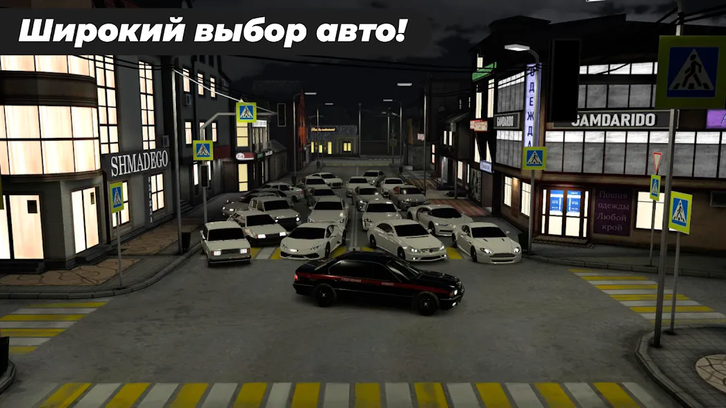 Caucasus Parking: Парковка 3D [MOD: безлимитные деньги и все машины открыты] (Бесплатно / APK) — скриншот 5