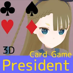 Скачать President Card Game [MOD: без рекламы и много денег] на телефон