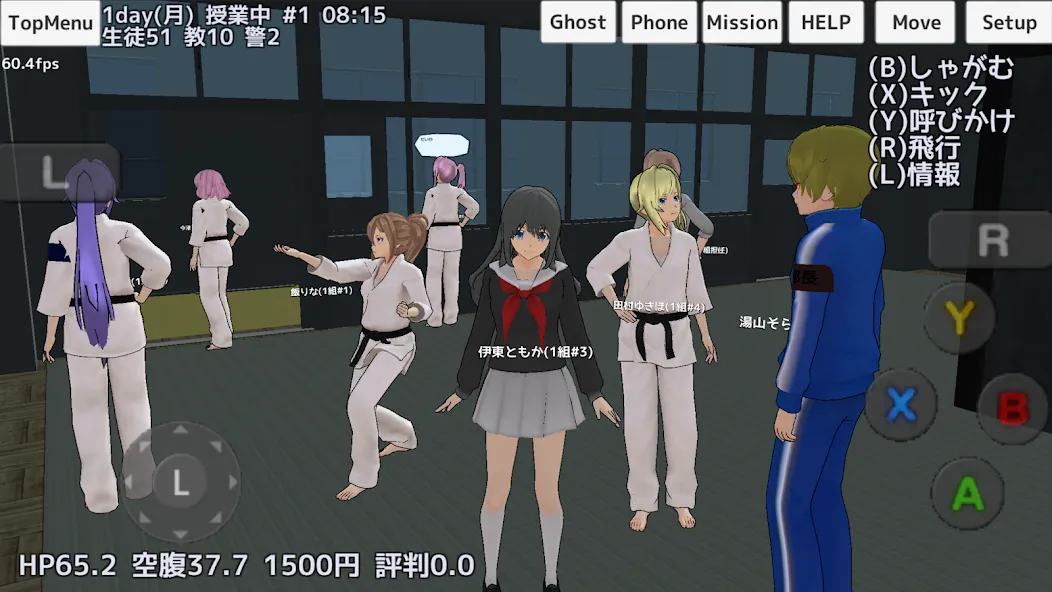 School Girls Simulator [MOD: много денег и все открыто] последняя версия — скриншот 4