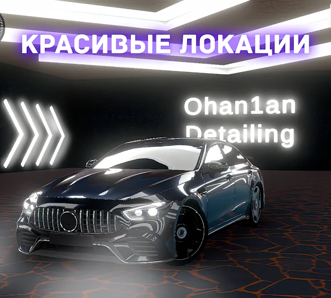 Hustle in Caucasus [MOD: безлимитные деньги и премиум открыт] — Скачать бесплатно (APK) — скриншот 1