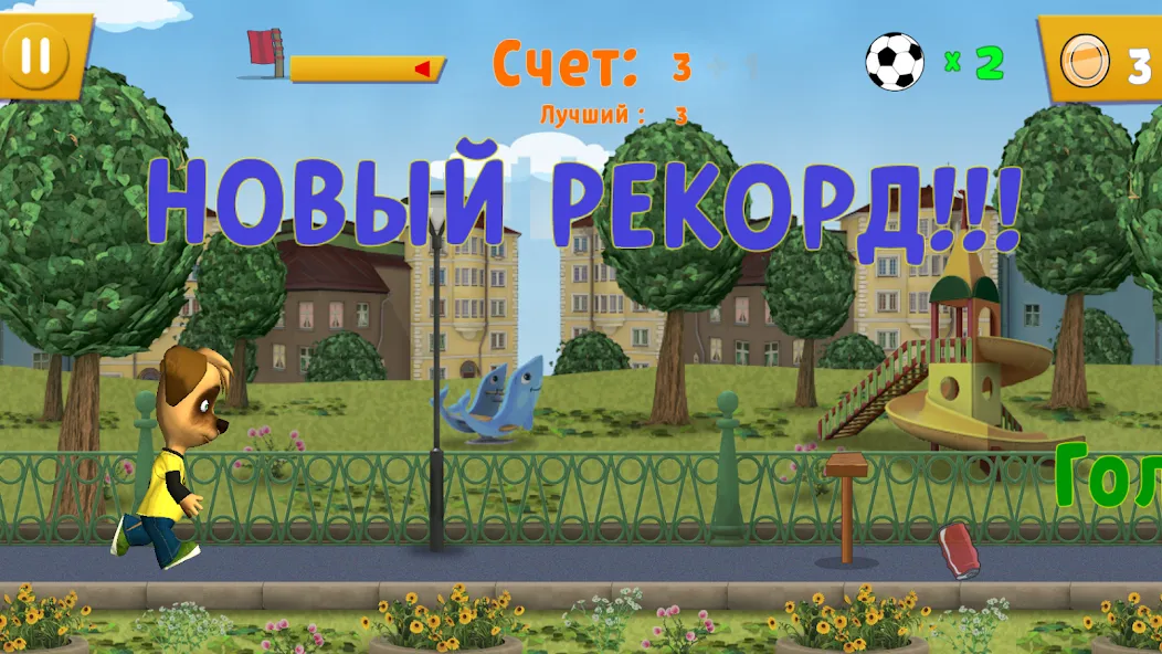 Pooches: Street Soccer [MOD: безлимитные деньги и быстрый прогресс] (Бесплатно / APK) — скриншот 3