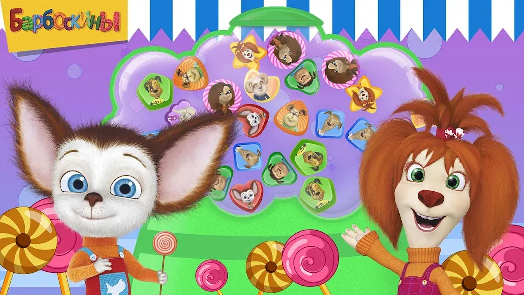 Pooches Supermarket: Shopping [MOD: безлимитные деньги и все покупки доступны] на Андроид — скриншот 3